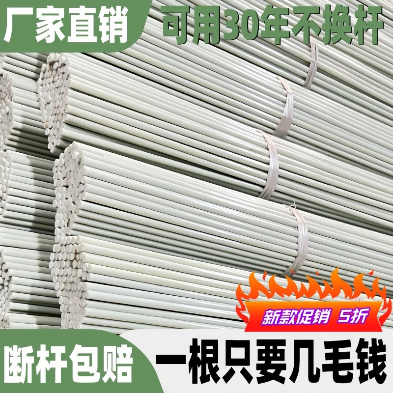 新型小拱棚支架实心玻璃纤维杆棒大棚塑料养殖骨架农家用菜棚支架