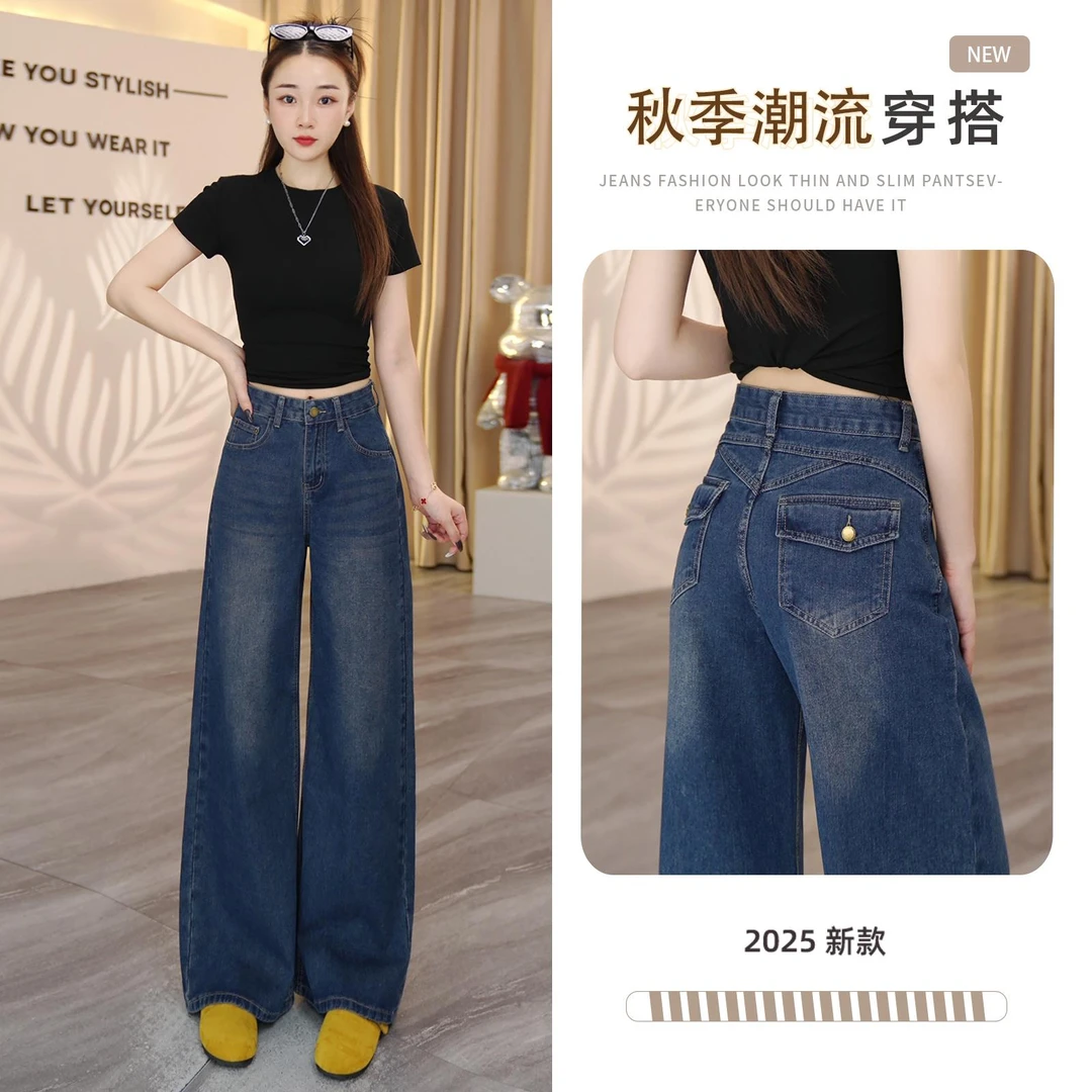 【认准cici家正版】高腰牛仔裤女2025新款秋季百搭直筒裤子7605 H
