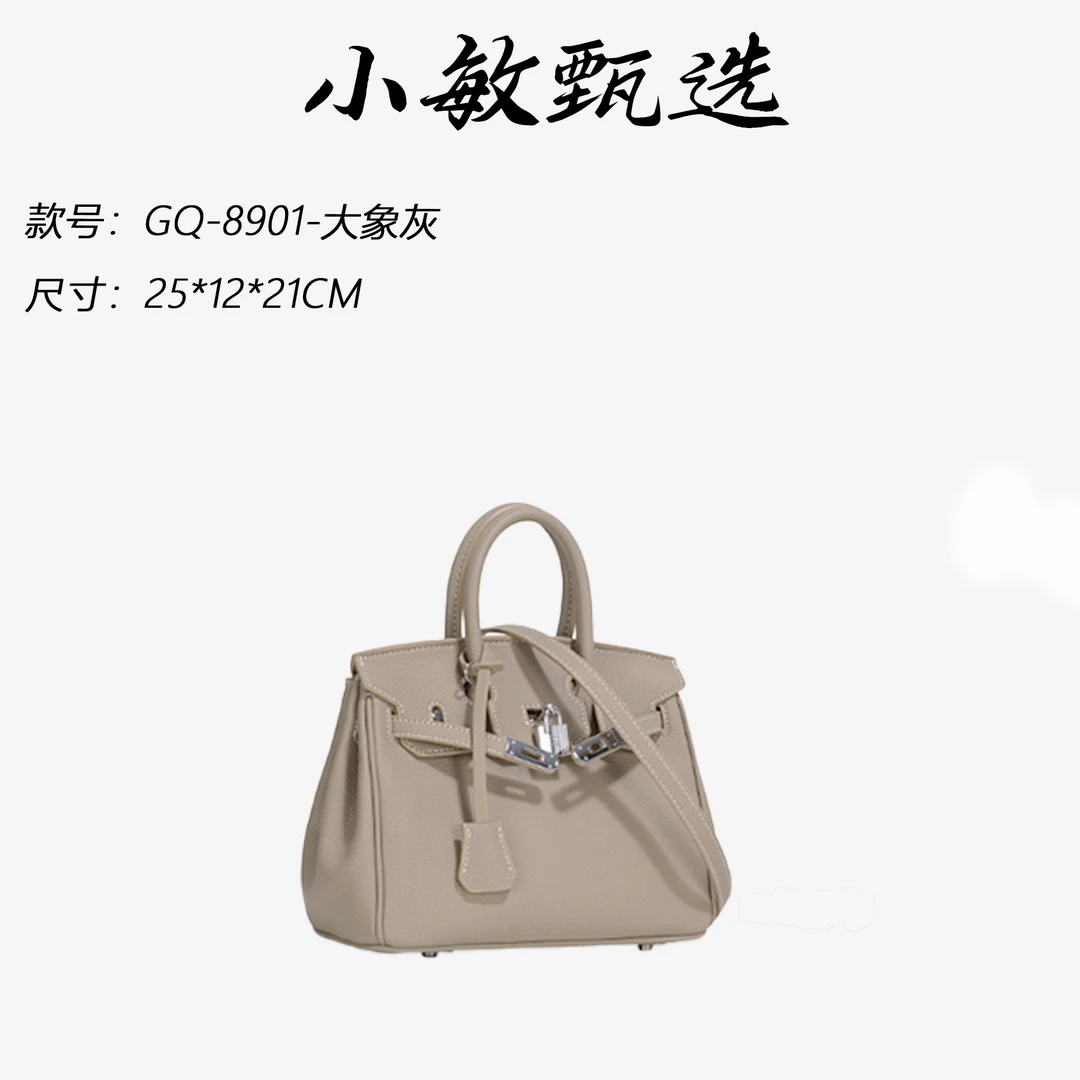 【小敏精选】渠道货GQ-8901-大象灰小众气质气质女士手拎包