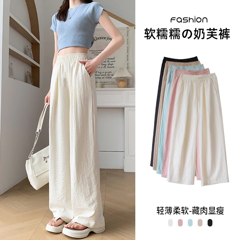 新4奶芙拖地裤慵懒薄款醋酸肌理阔腿裤女垂感春夏高腰显瘦慵懒风