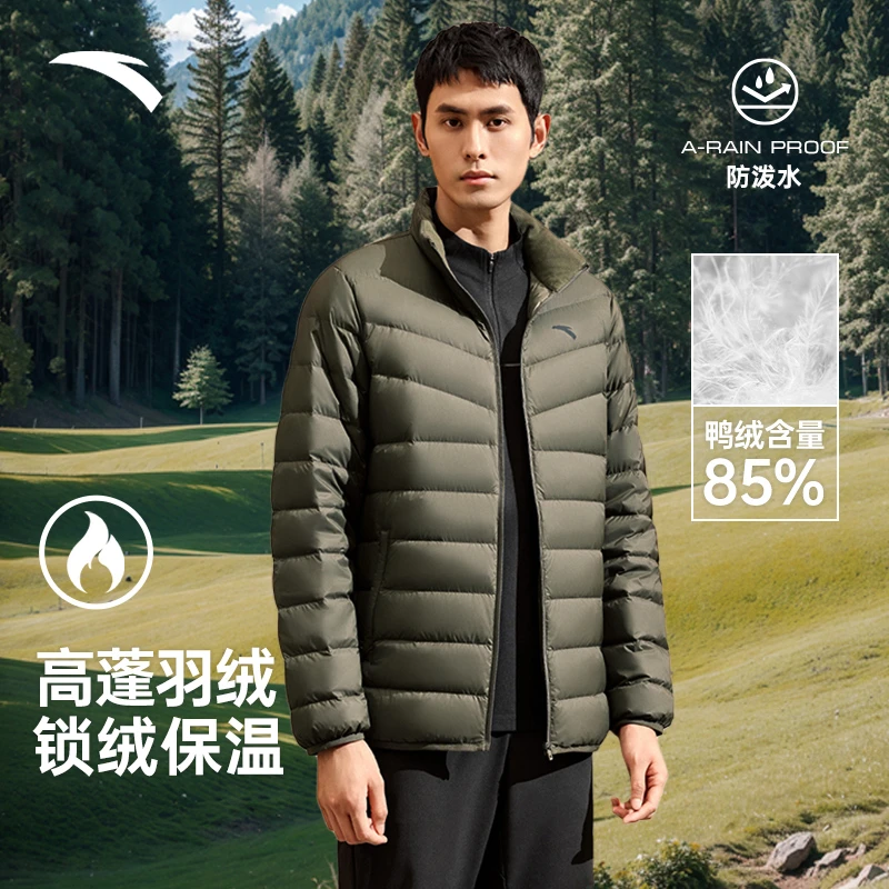 【85绒ZERO高蓬松】安踏氢羽绒保暖外套纯色立领长袖羽绒服秋季新款
