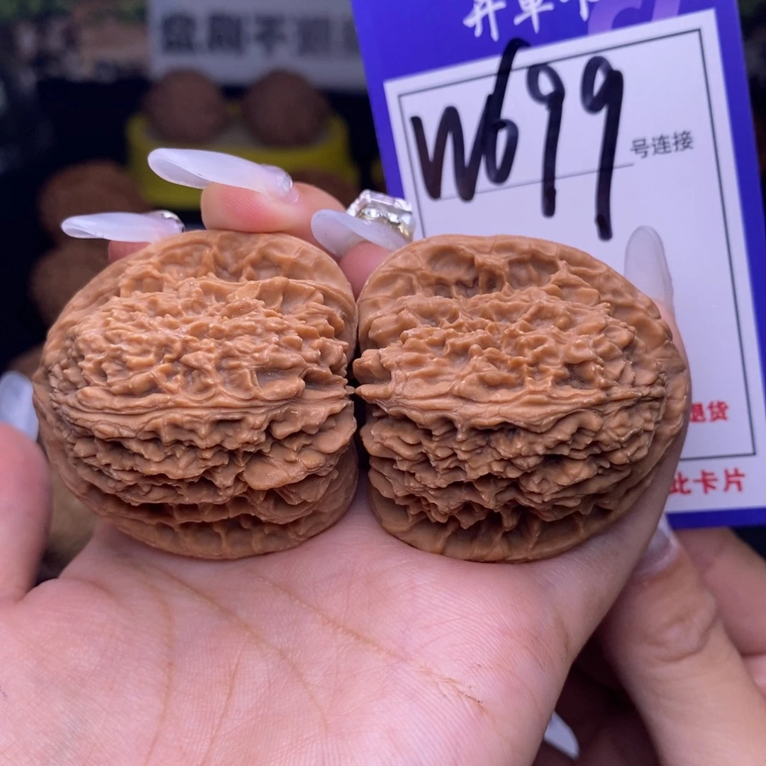 吊坠文玩核桃W699链接 全品三角疆42尺