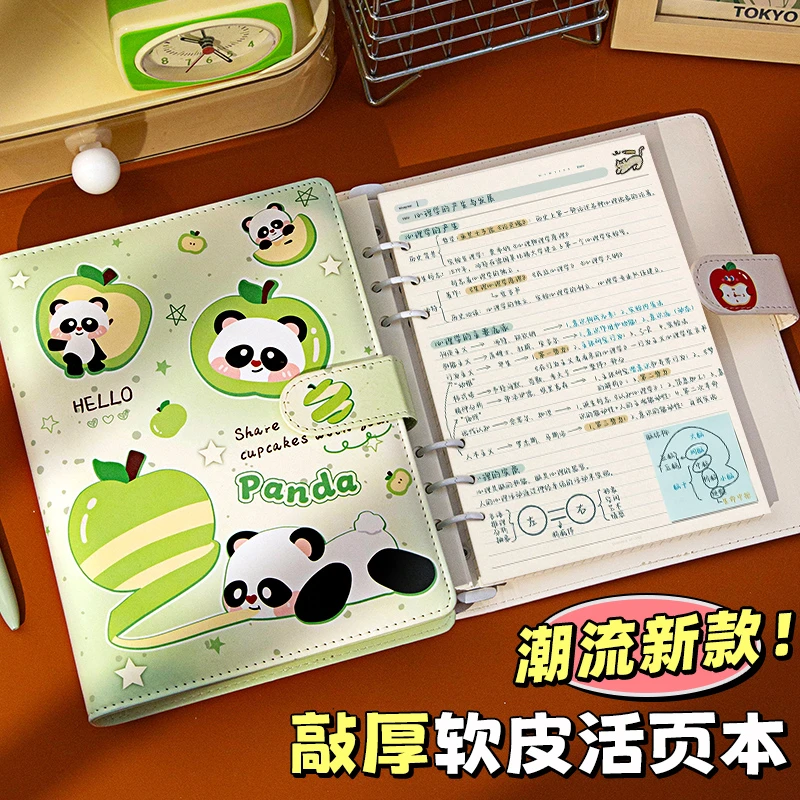 日记本PU皮质2025年新款高颜值加厚大笔记本活页本可拆卸A5手账本