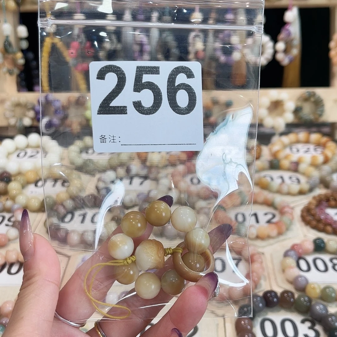 手串白玉菩提菩提