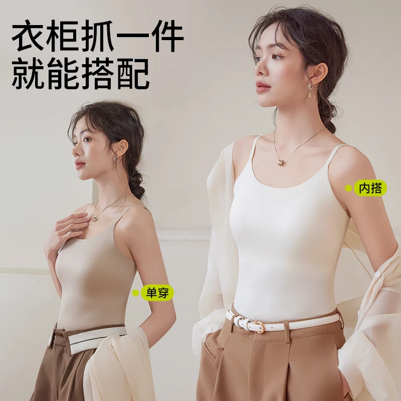 曼娜莎U领透气带杯防走光百搭舒适显瘦无痕美背通勤高弹吊带背心