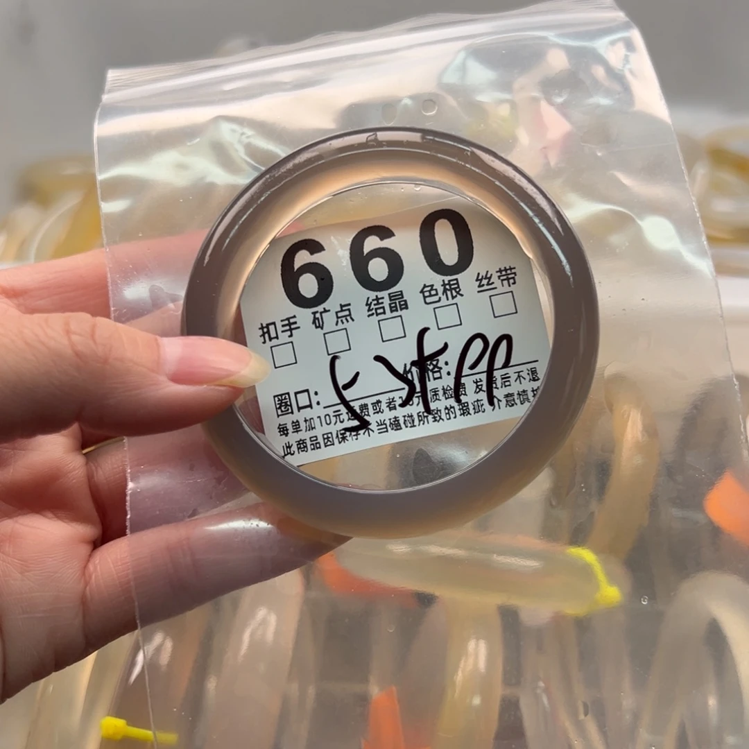 玛瑙/玉髓未镶嵌手镯660