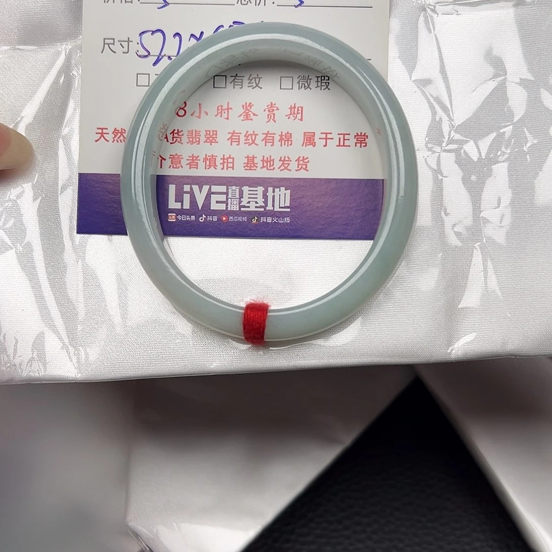 粉***结未镶嵌手镯翡翠天然缅甸翡翠手镯