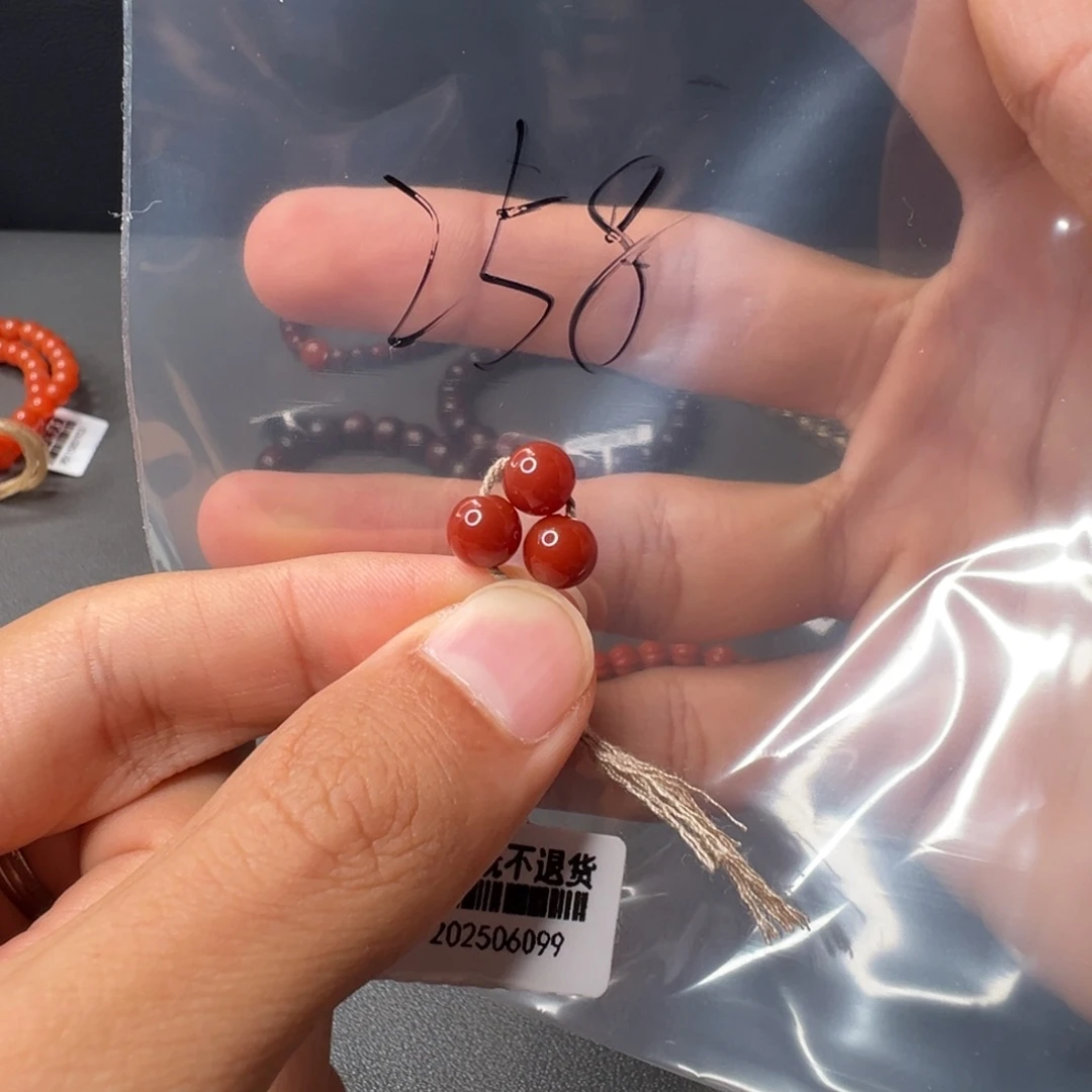 南红玛瑙258号南红7+多样性发一份未镶嵌