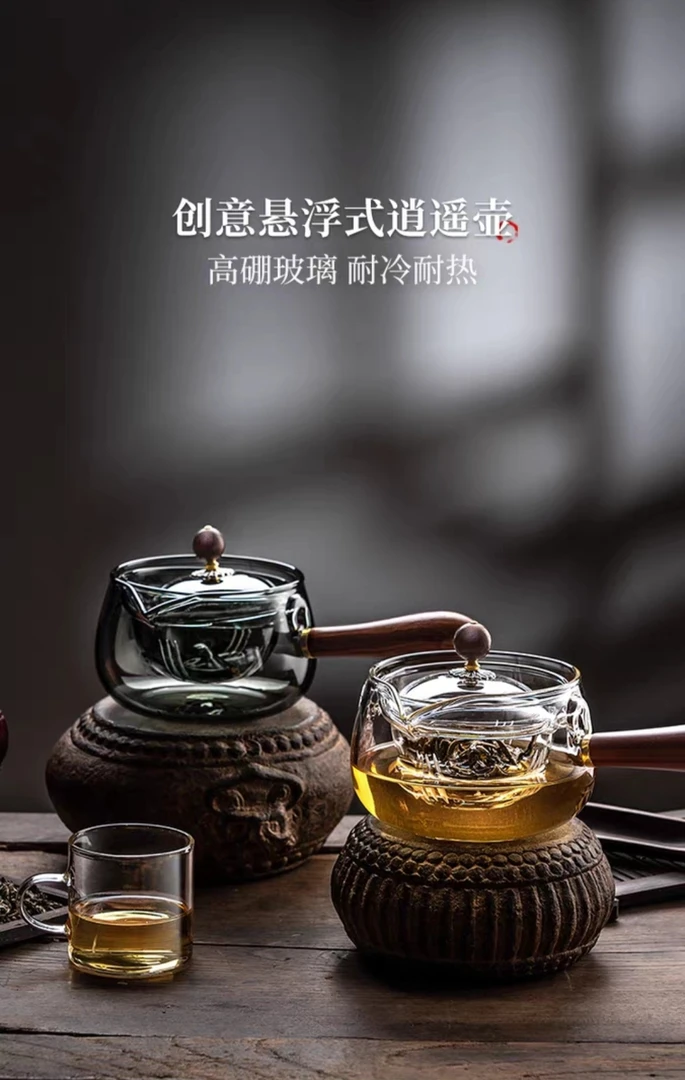 新款玻璃煮茶壶逍遥壶耐热可加热360度旋转泡茶壶小青柑精致ins风