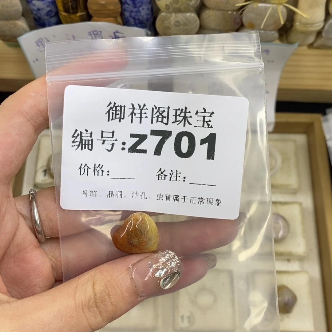 合金硅化珊瑚戒指陆*麤