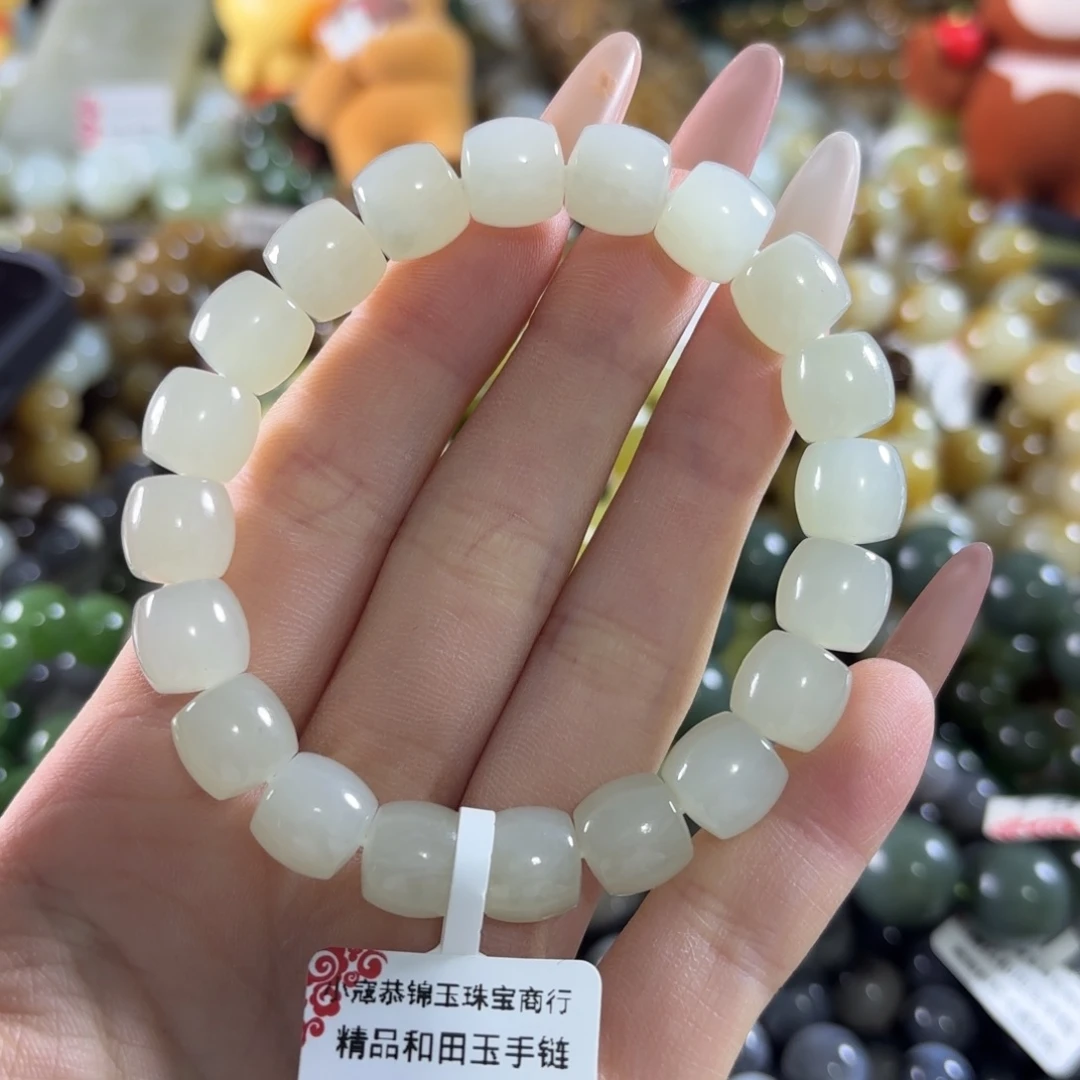 和田玉未镶嵌手链60