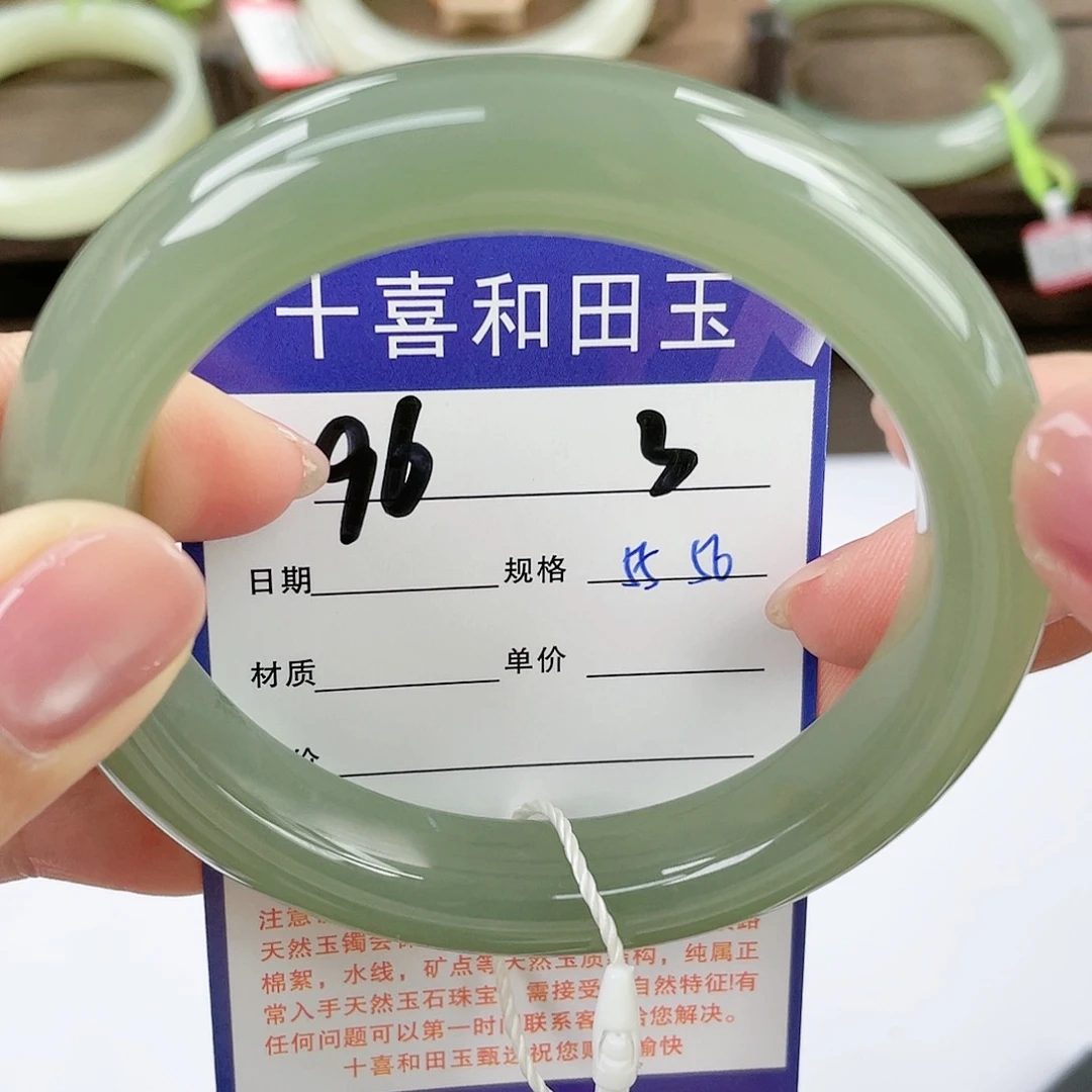 【闪购商品】和田玉手镯未镶嵌