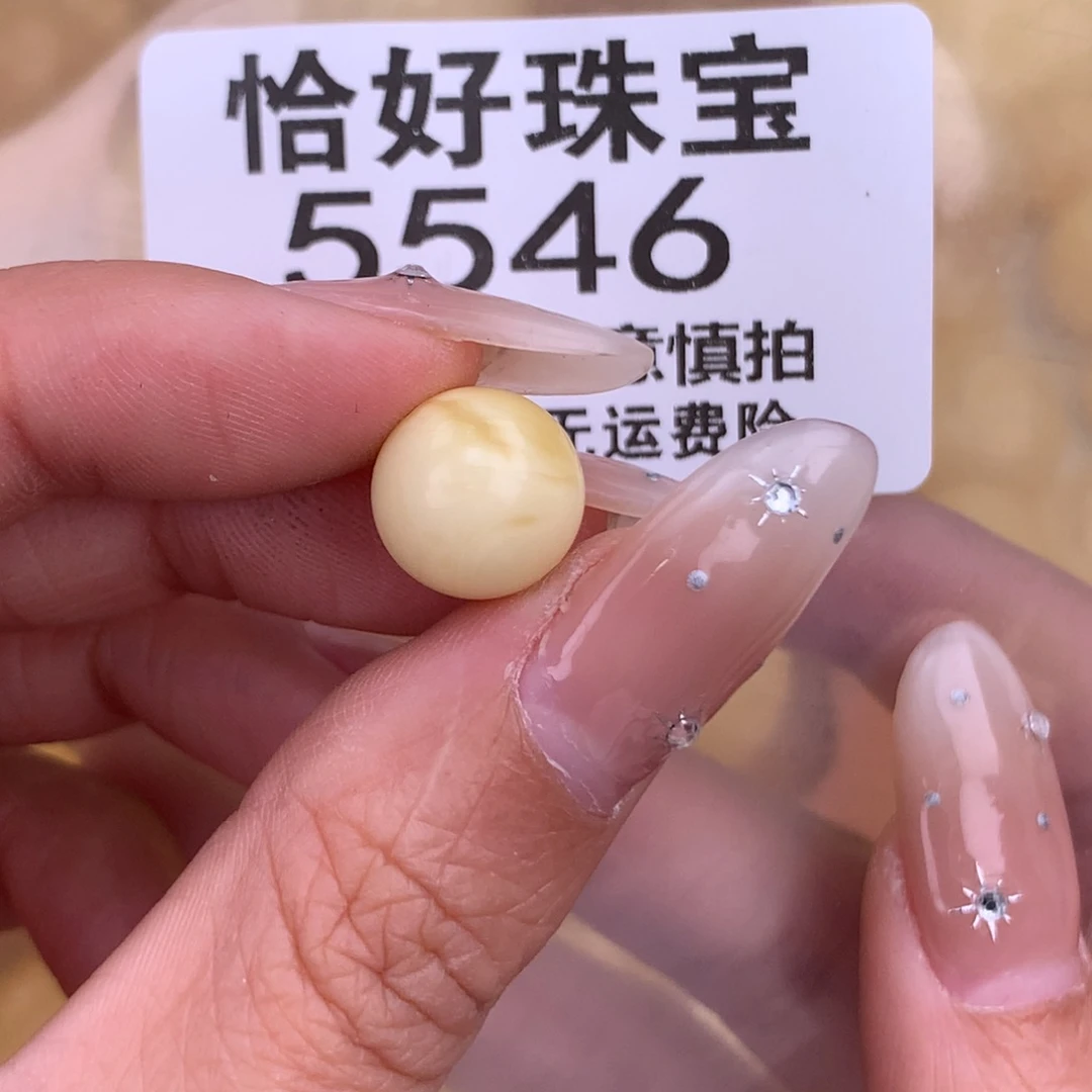 琥珀未镶嵌珠宝奇石11 全