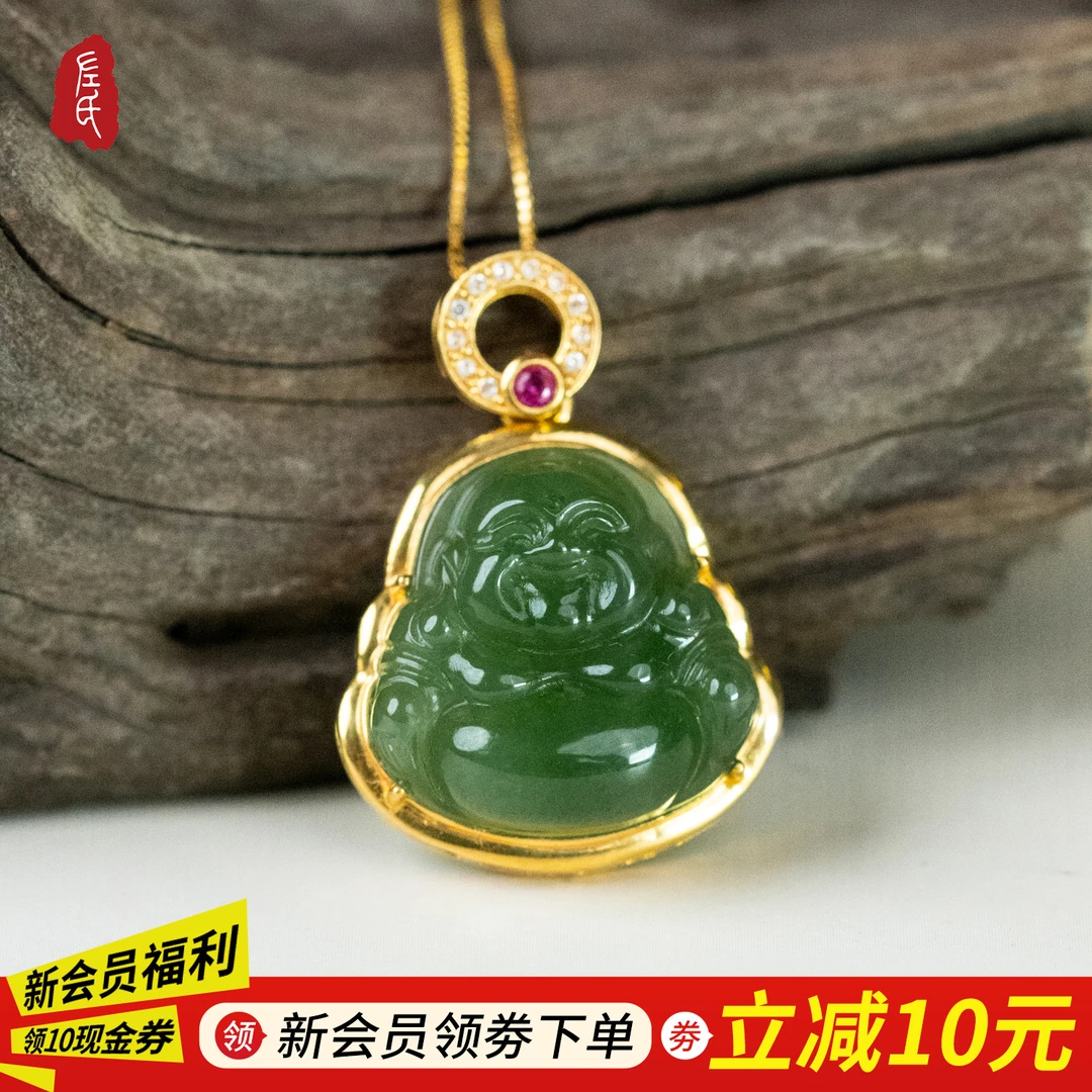 【左氏珠宝】18K碧玉佛公轻奢气质和田玉吊坠2056