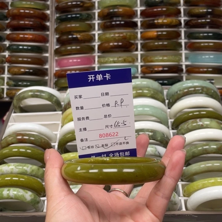 卡***੭未镶嵌蛇纹石玉手镯
