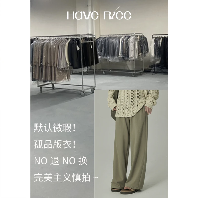 HAVERICE微瑕 休闲裤不包邮微瑕（默认微瑕，介意勿拍）