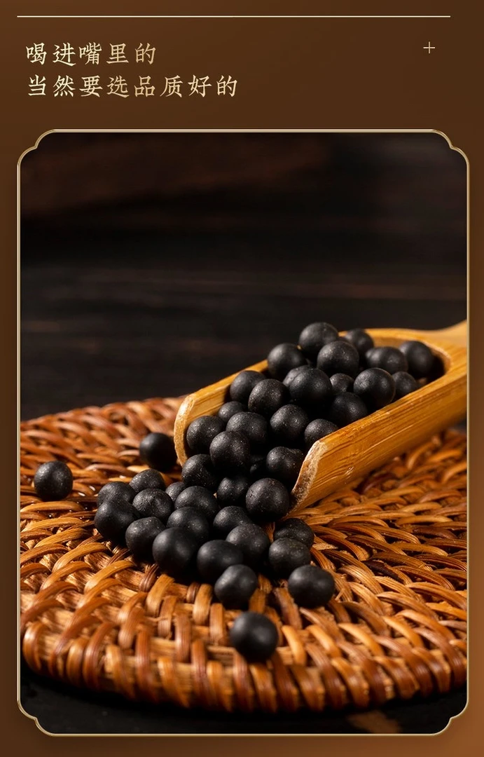 东北鹿乡滋补甄选拍一发3麓丸