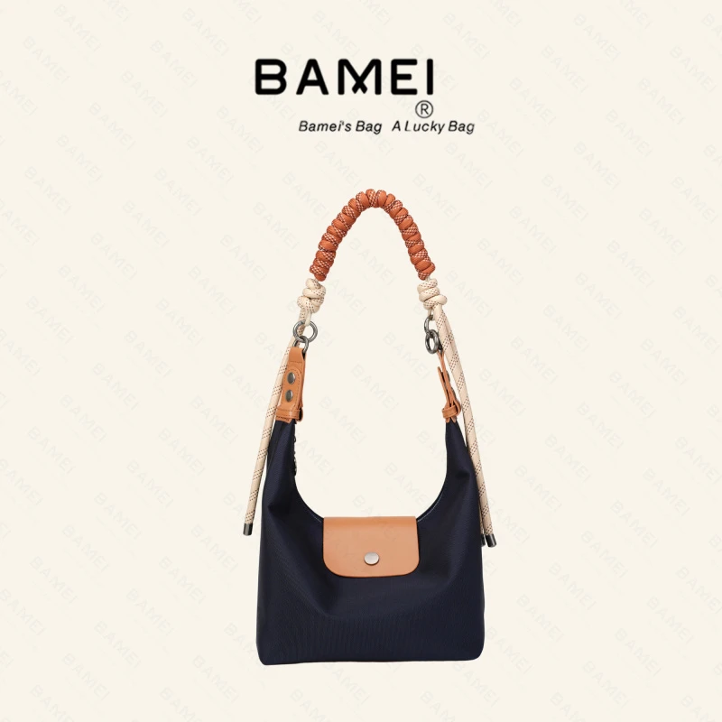 BAMEI 八妹 ·2517蓝色  百搭经典休闲女士斜挎包