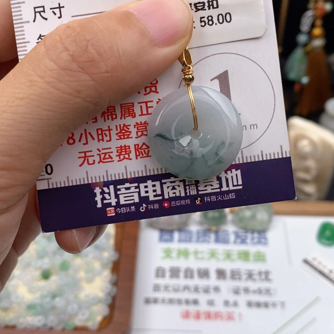 翡翠合金颈饰平安扣