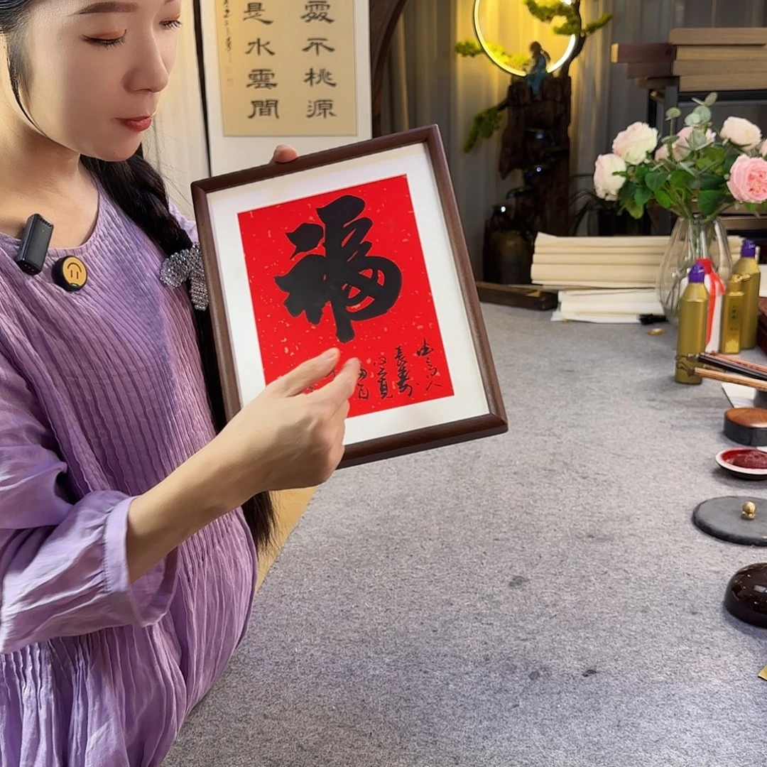 书法伊人阳亮福摆台