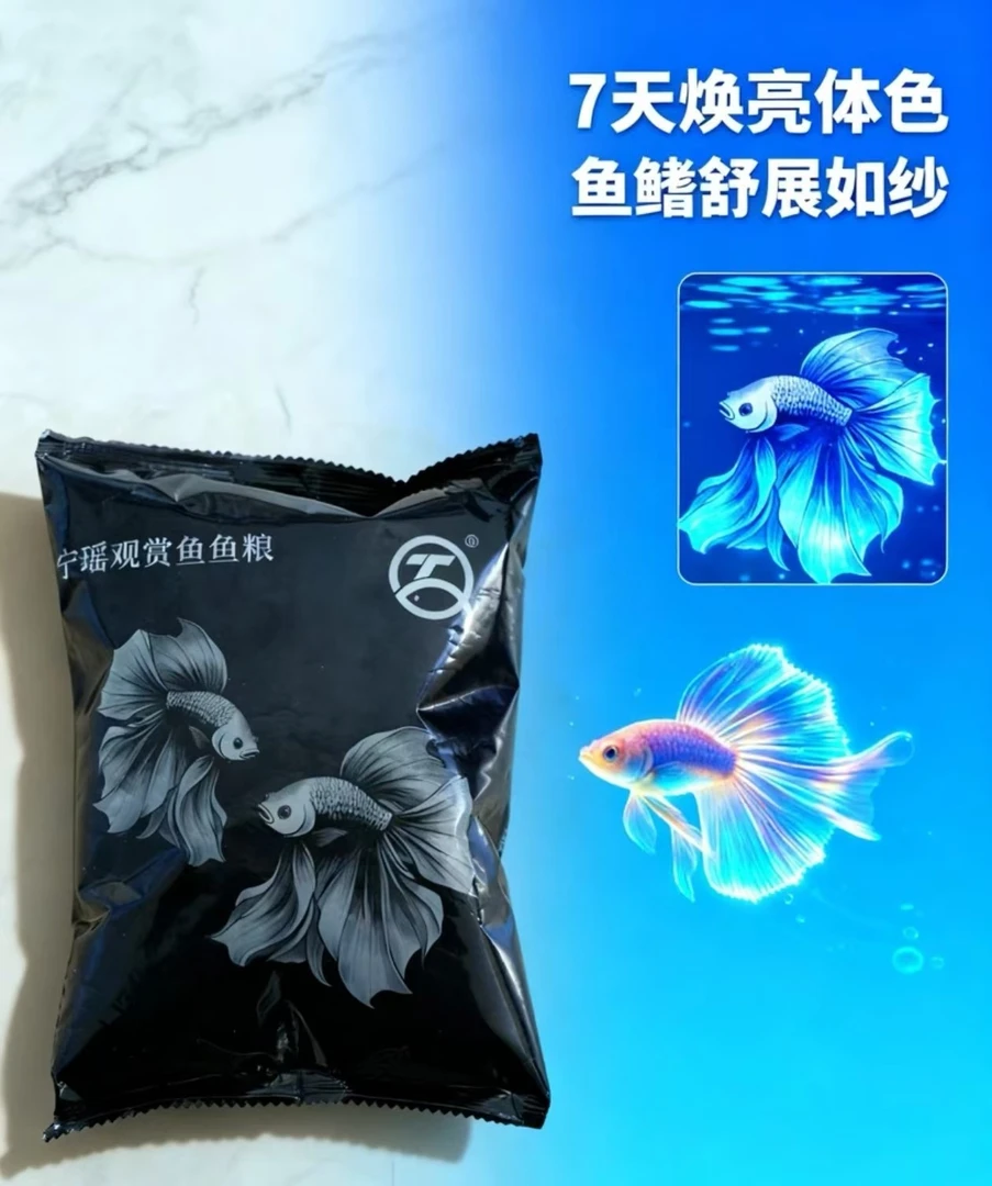 蝴蝶鲤专用高蛋白鱼粮小型颗粒发尾增白喂食养殖发货