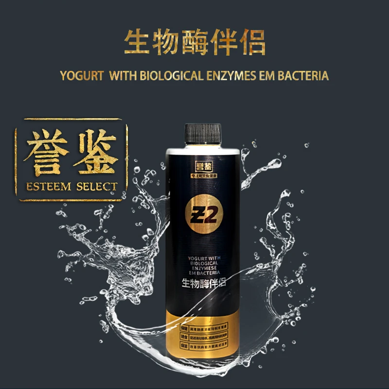【唐姆小屋】誉鉴生物酶鱼粮伴侣改善观赏鱼消化浮便淡海水通用益生