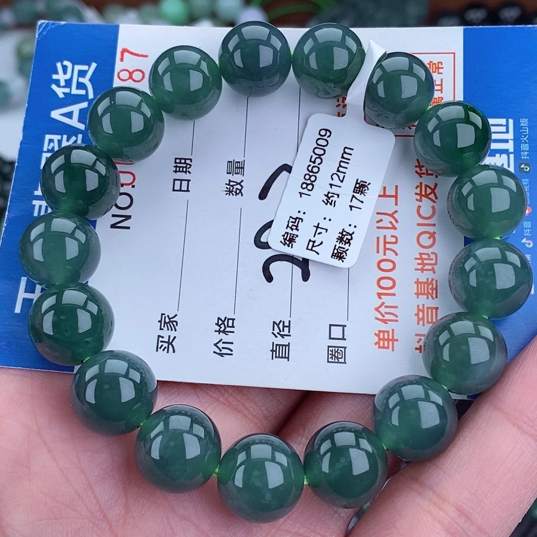 毛衣链未镶嵌翡翠