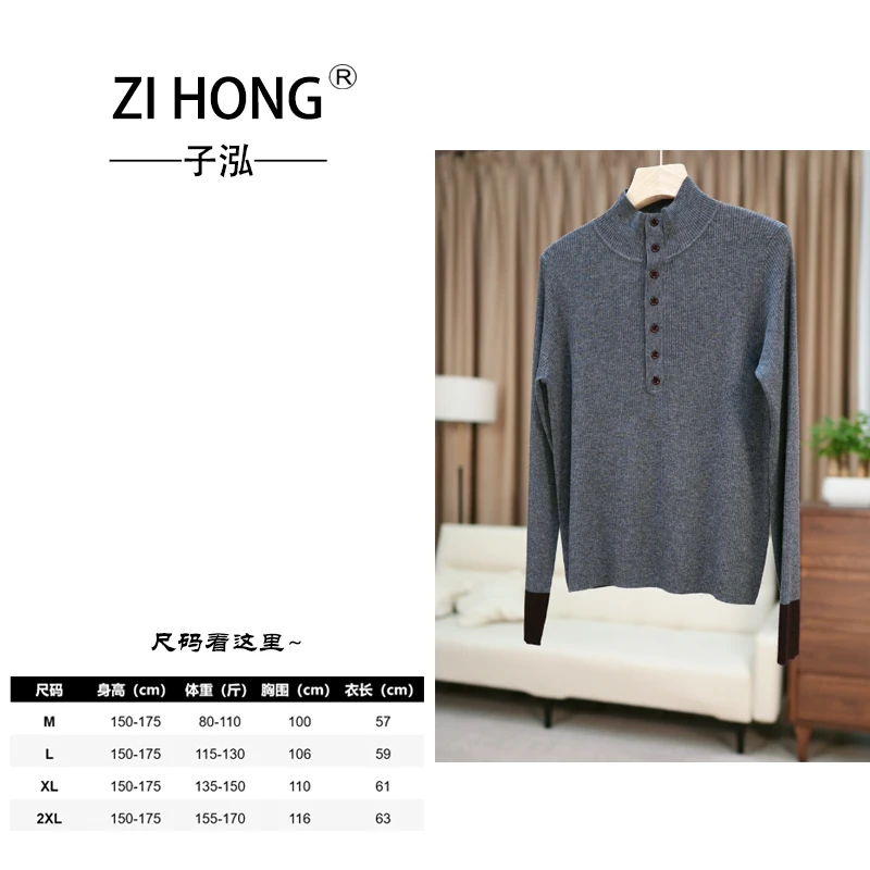 【30.5%超细绵羊毛】新款打底衫羊毛针织半高领撞色显瘦长袖-868