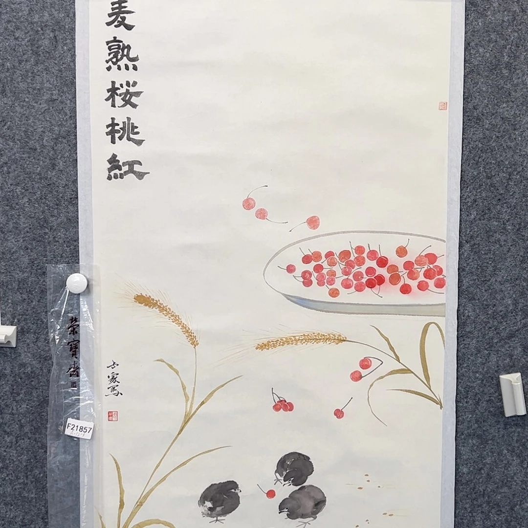 纸本（f21857）花鸟 书画