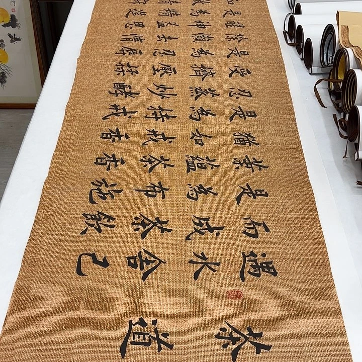 书法茶道李淦178✖️47
