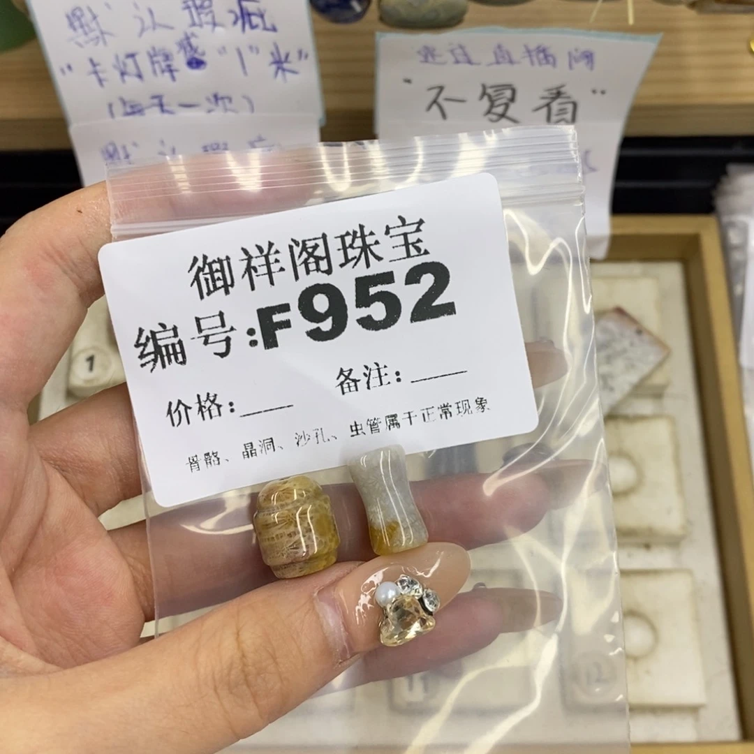 合金硅化珊瑚戒指芝**莓