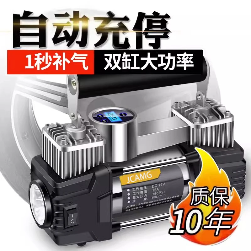 德国车载充气泵双缸高压便携式轿车轮胎家车用打气泵筒电动大功率