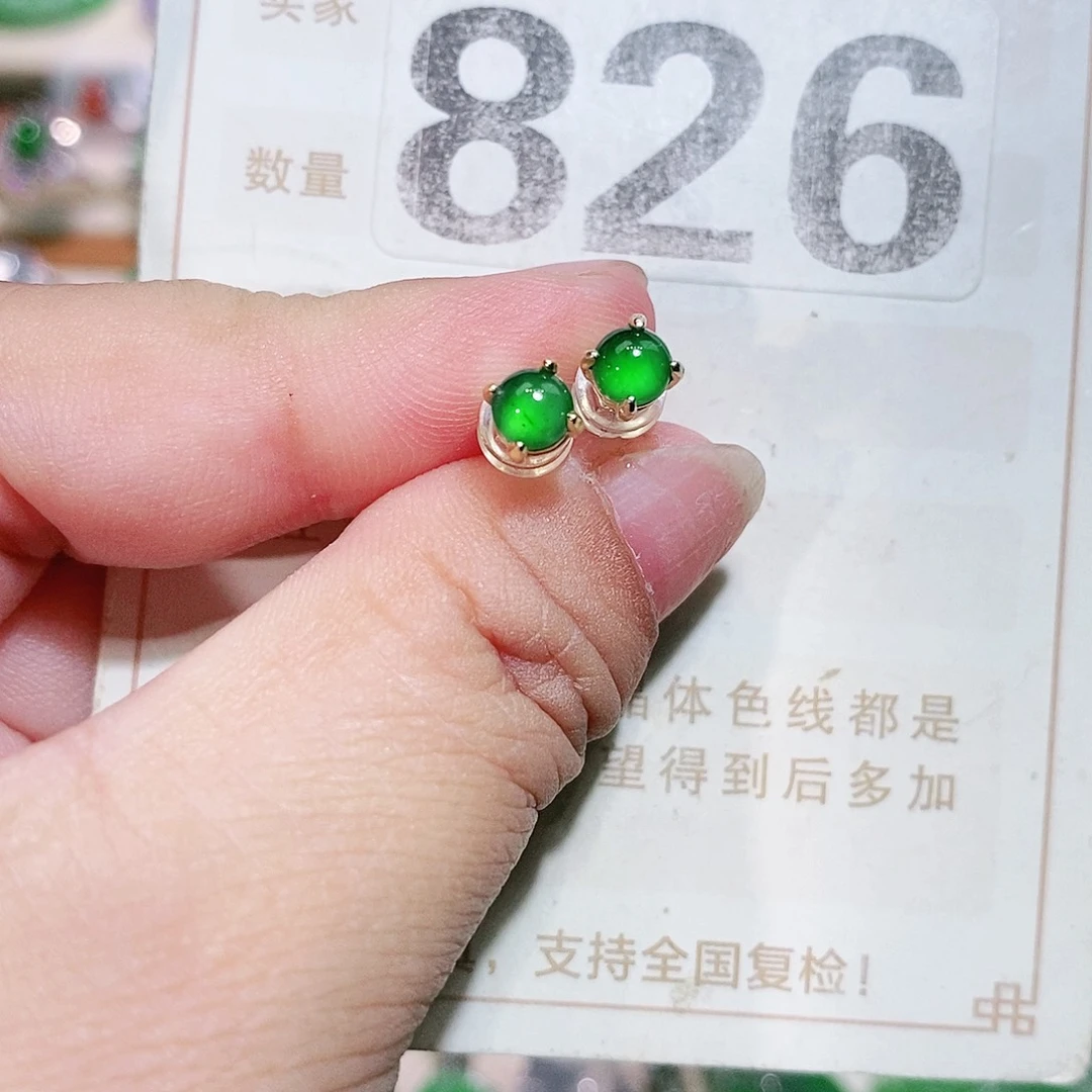 【闪购商品】翡翠挂件未镶嵌裸石