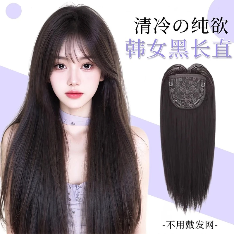 不用戴发网头顶一片式隐形无痕自然高颅顶刘海黑长直轻薄免发假发