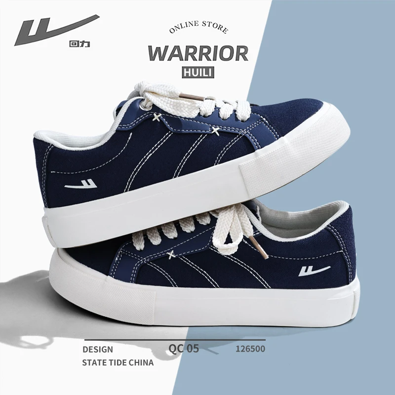 回力女鞋牛仔蓝潮流帆布鞋情侣款新款耐磨透气学生休闲软底板鞋子