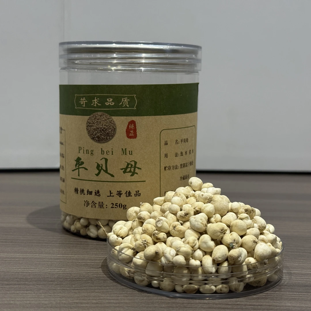 铁力黑土种植精选超小平贝母  250g*1罐