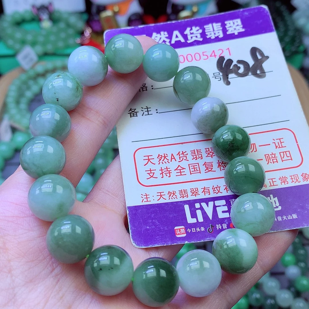 毛衣链未镶嵌翡翠12.6