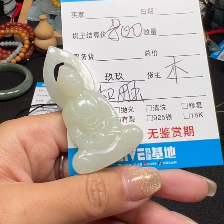 和田玉未镶嵌颈饰天然和田玉