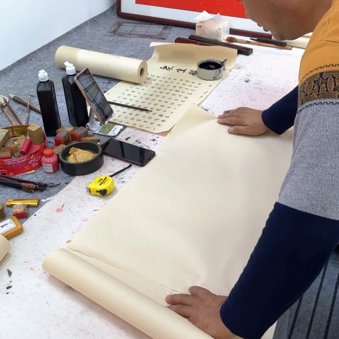 心***宇书法180×45cm妙手回春