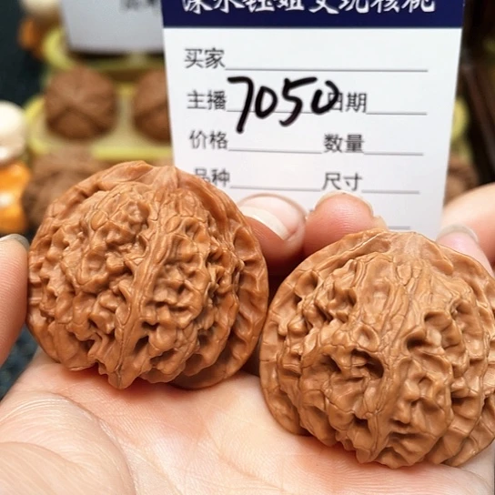 文玩核桃把件40全品苹果园出油7050