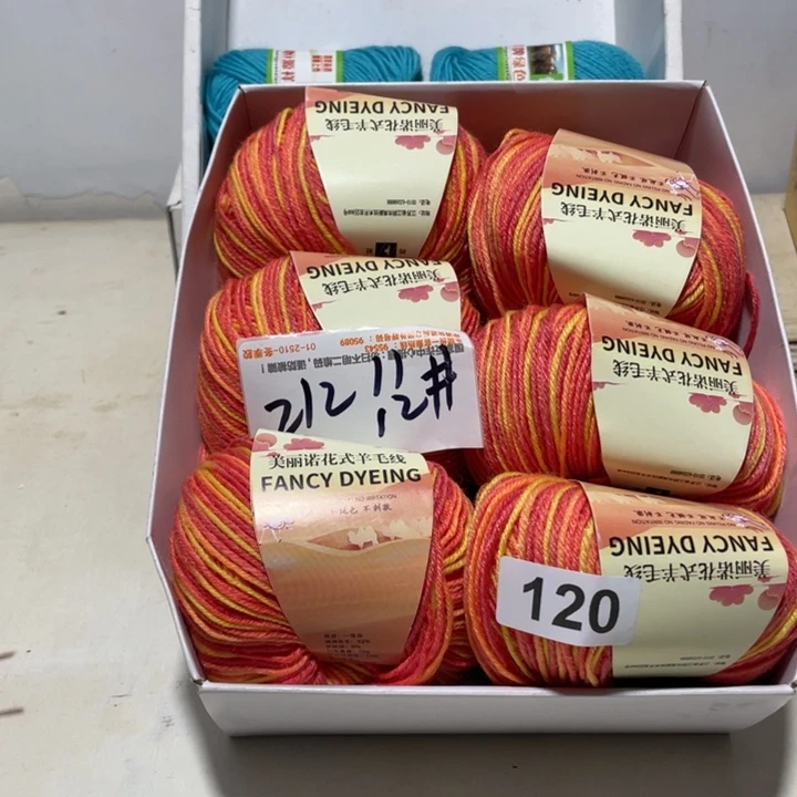 羊毛混纺特价6个团