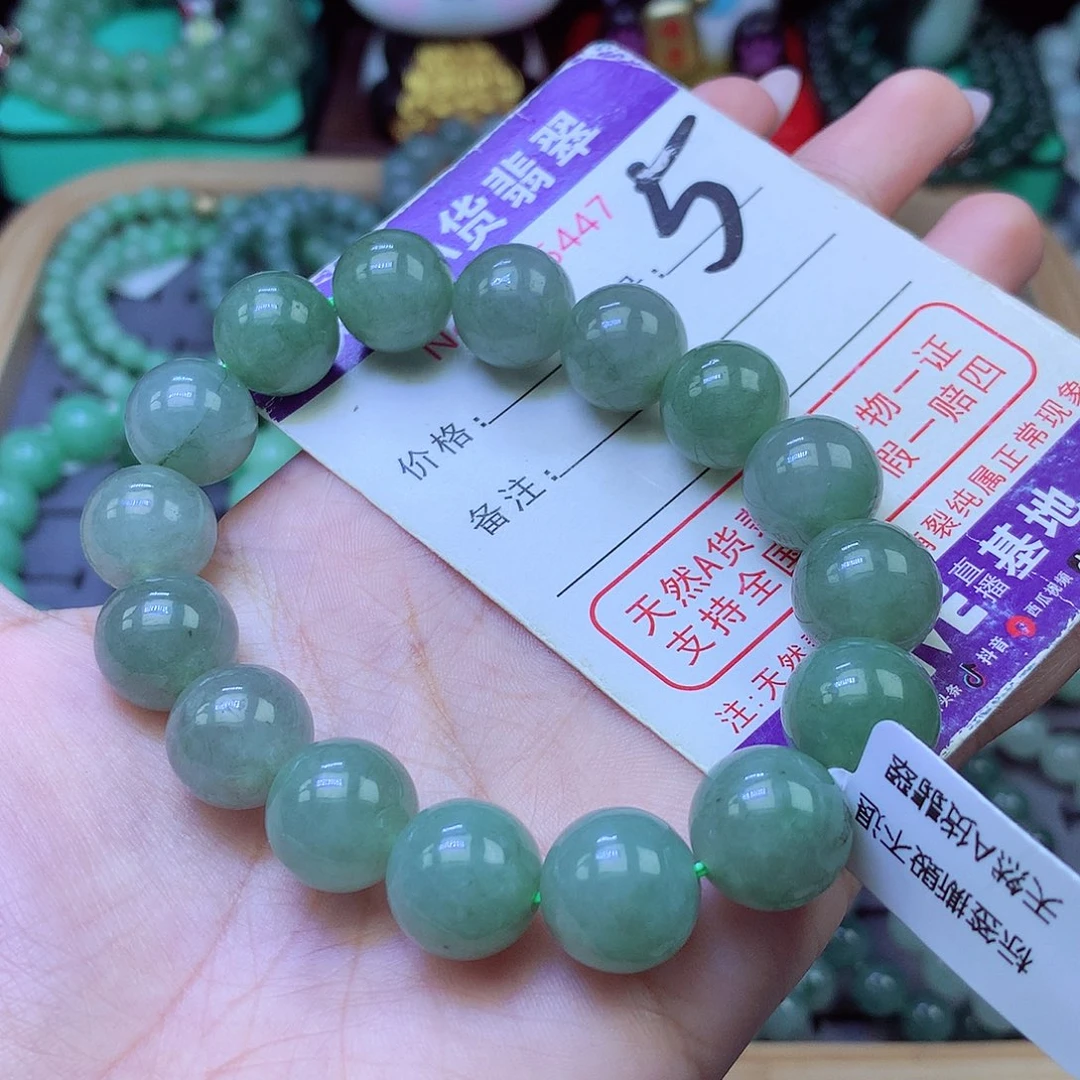 未镶嵌手链翡翠13+