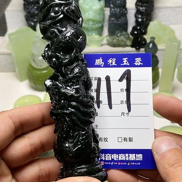 岫玉手把件未镶嵌卢****情
