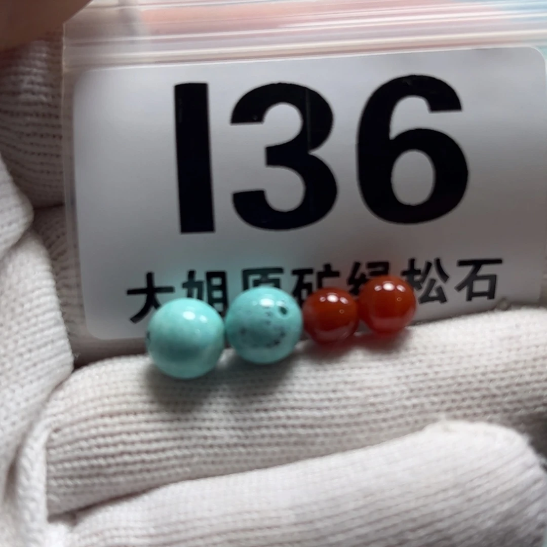 南红玛瑙珠宝奇石未镶嵌