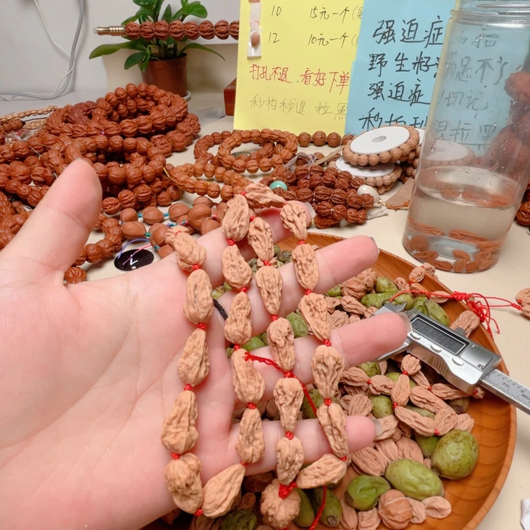 M***g文玩核桃吊坠小蛤蟆