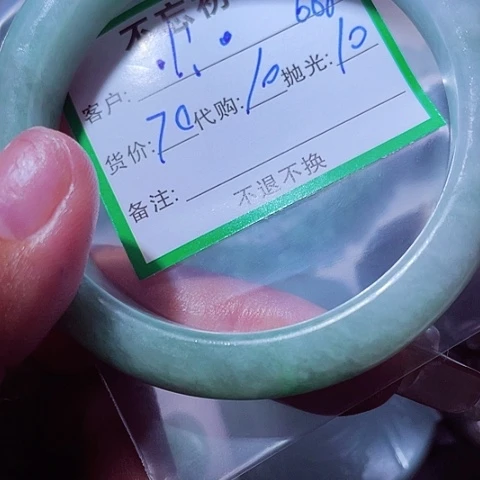 翡翠未镶嵌颈饰。****～