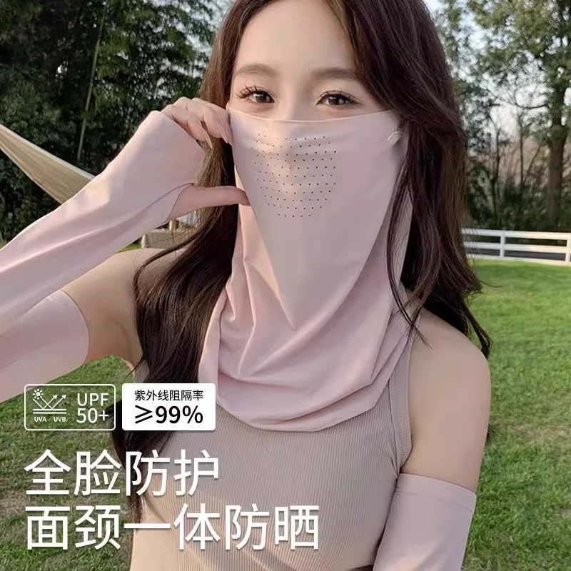 防晒面罩男冰丝薄款打孔透气面纱女款夏季户外骑行挂耳护颈围脖套