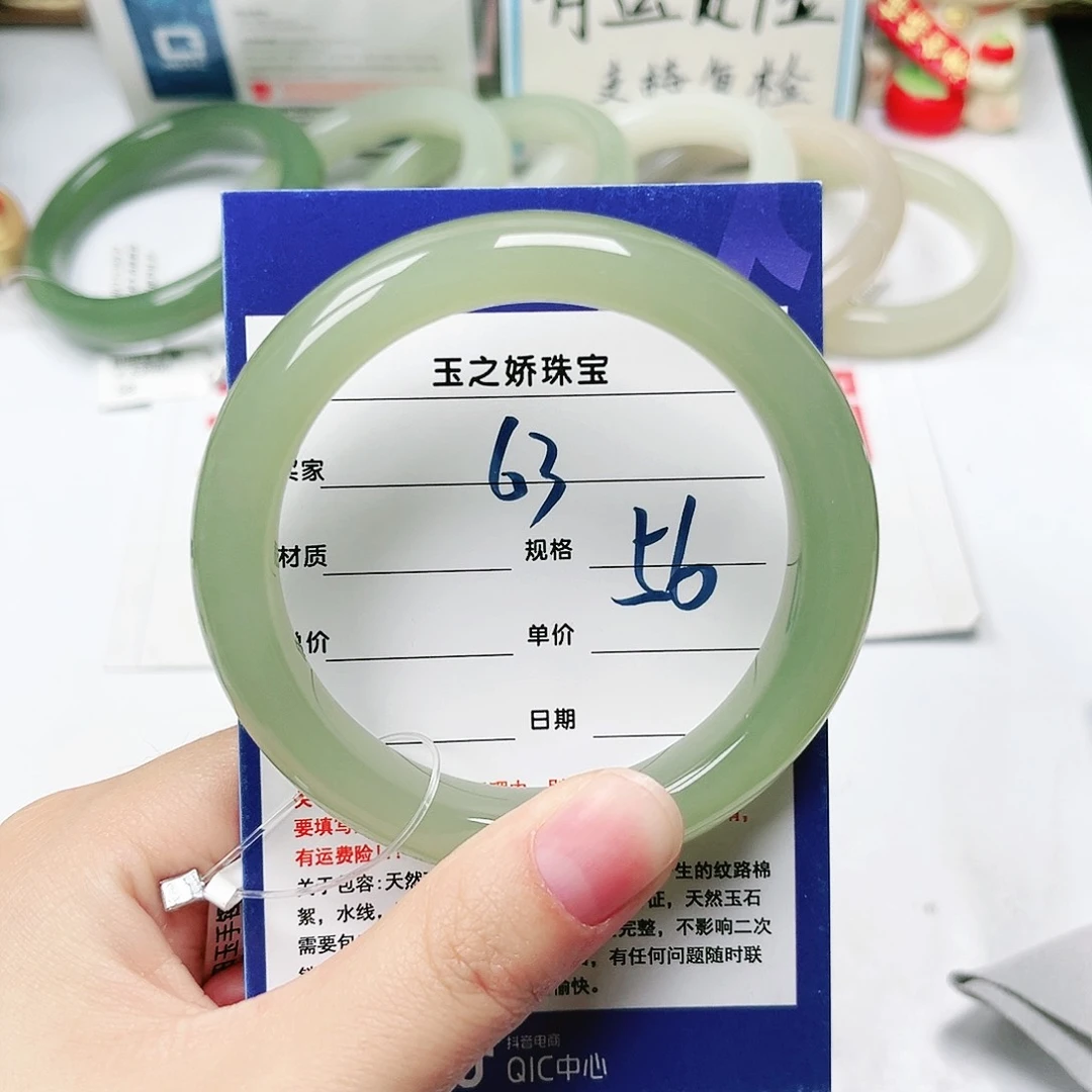 未镶嵌手镯和田玉小****游
