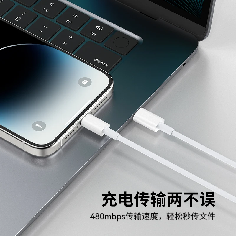 【充电线】 惠宜选 27W苹果快充数据线 1米/条 适用苹果8-14系列 传输线