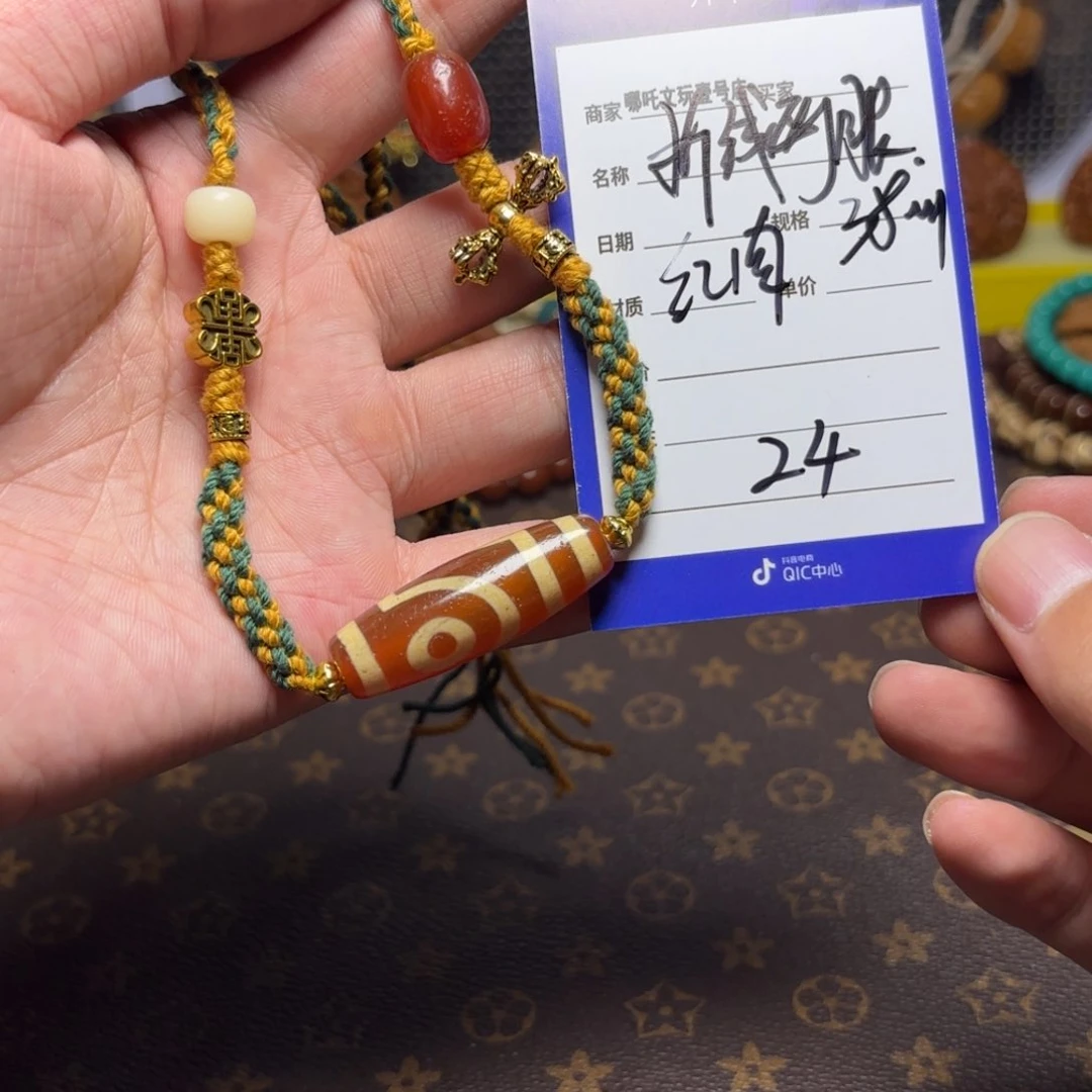 文玩核桃把件折线两眼锁骨哦链24